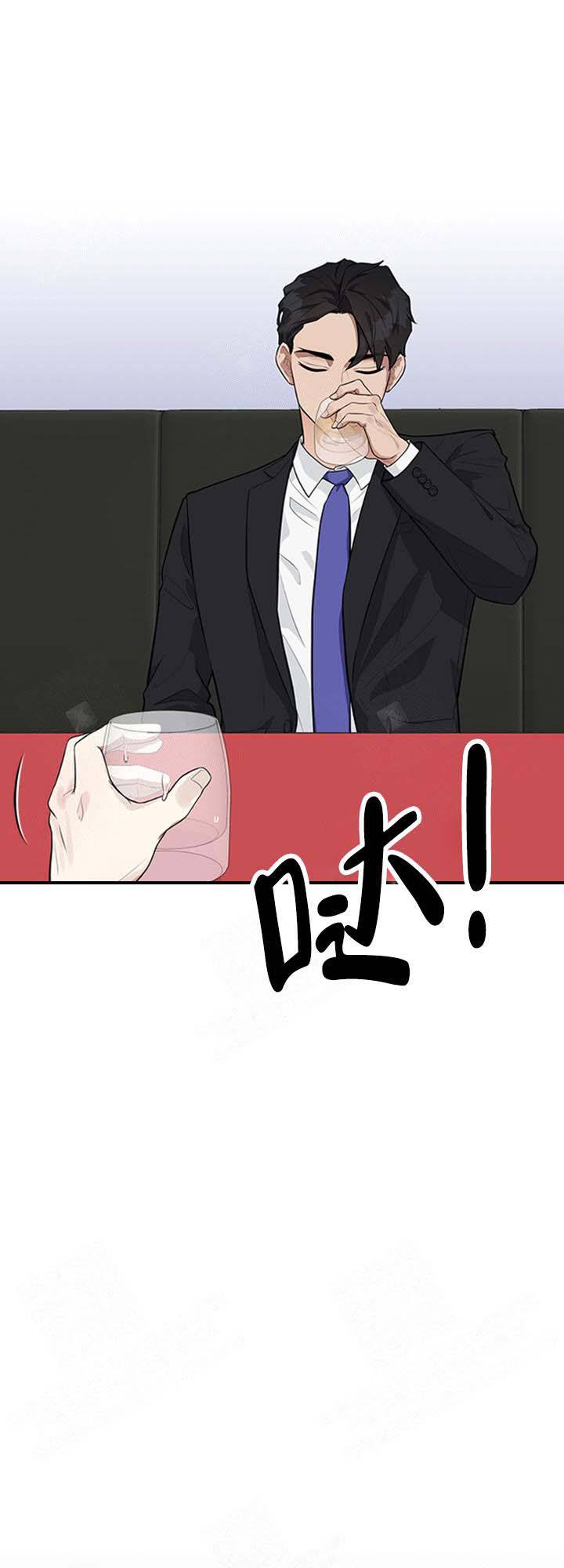第3话 第3话 第 5 页