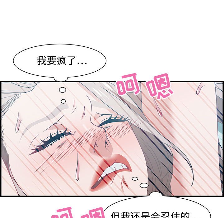 第23话 第 58 页
