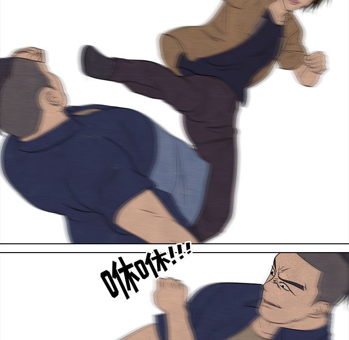 第186话 第 63 页