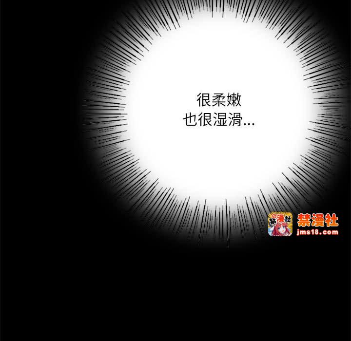 第45话 第 29 页