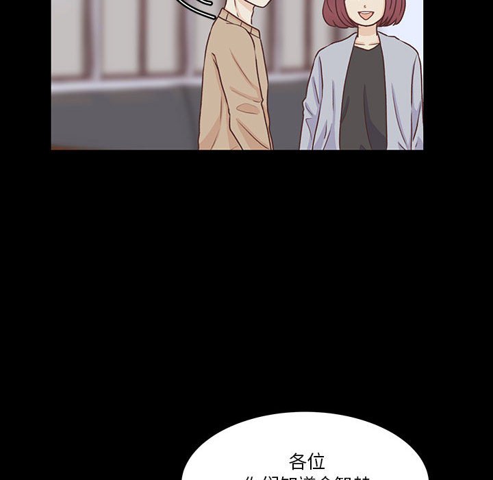 第53话 第 17 页