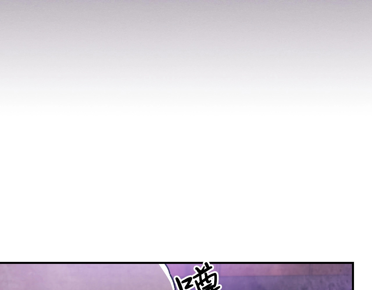 第27话 奴隶！你醒啦！ 第 42 页