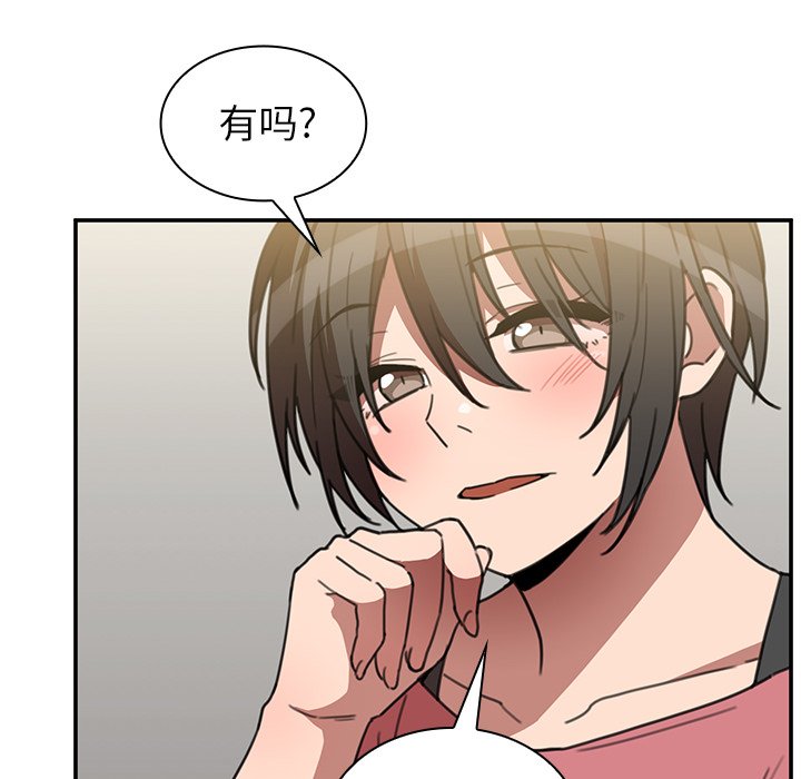 第40话 第 98 页