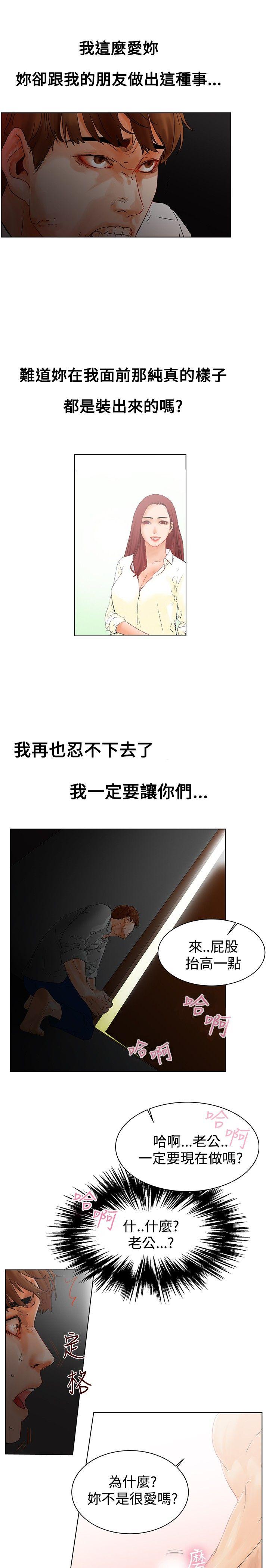 第1话 第 22 页