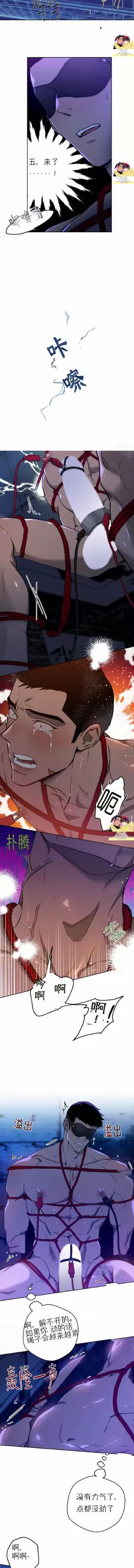 第66话 第 4 页