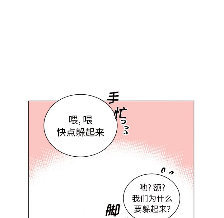 第24话 第 22 页