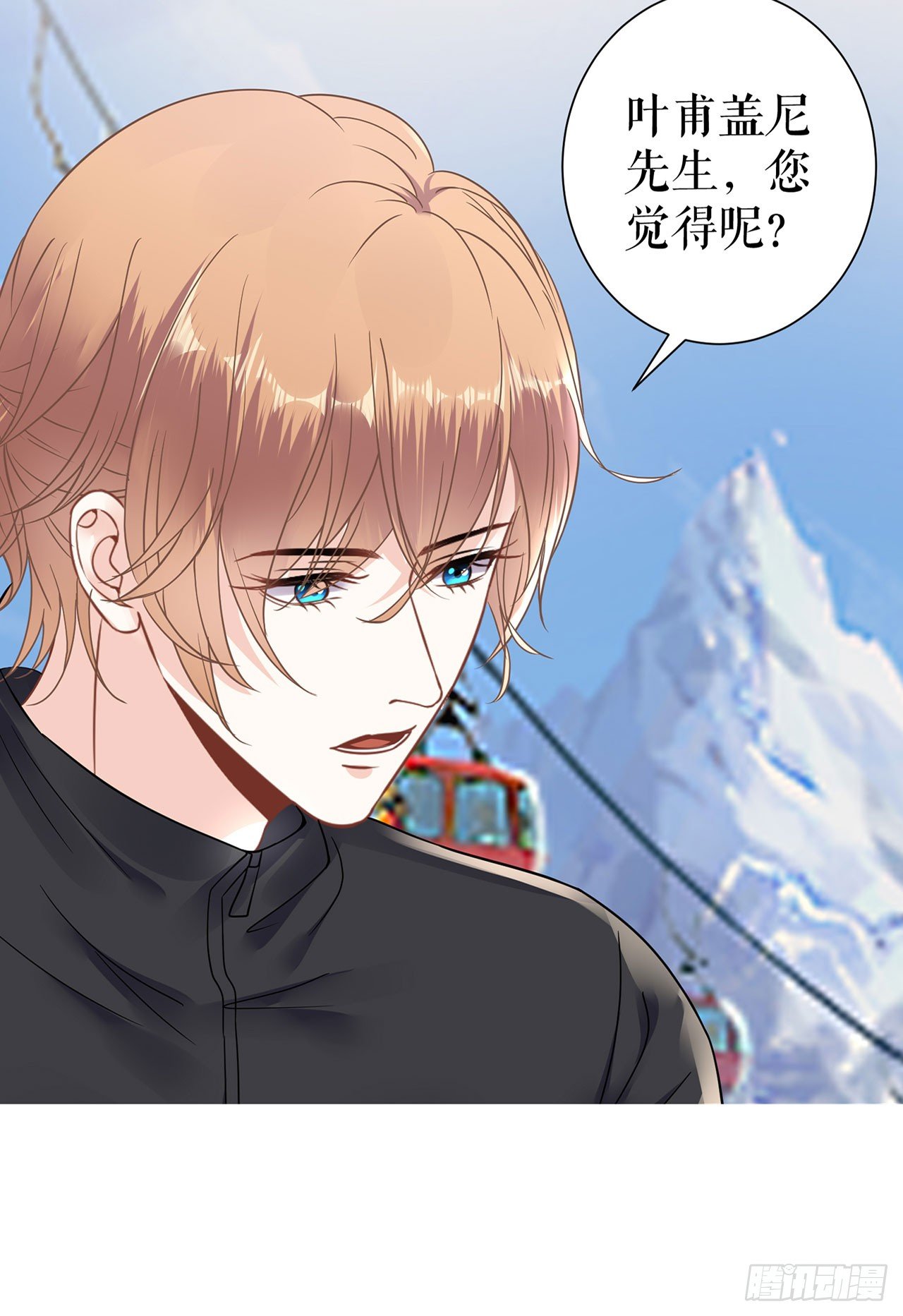 滑雪场 第 10 页
