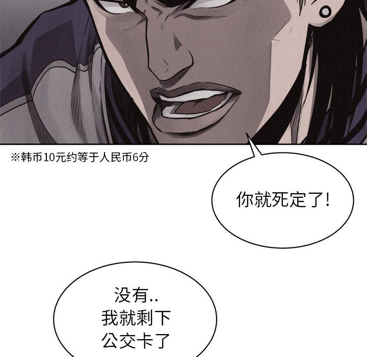 第31话 第 55 页