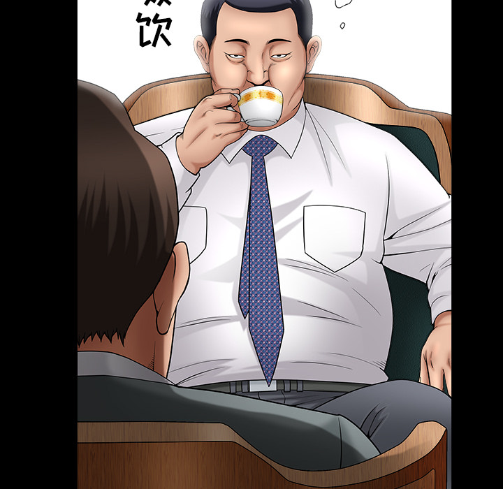 第3话 第 34 页