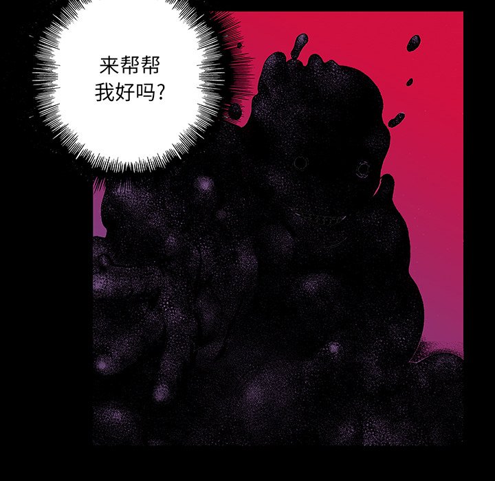 第19话 第 24 页