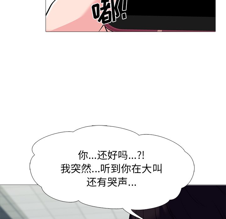 第24话 第 41 页