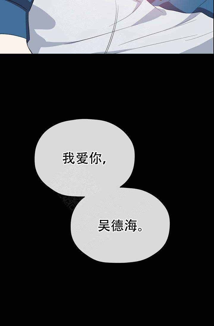 第62话 第62话 第 6 页