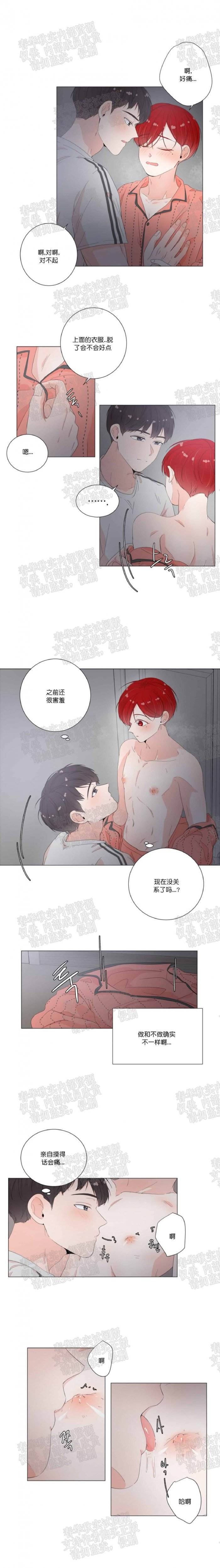 第15话 第 4 页