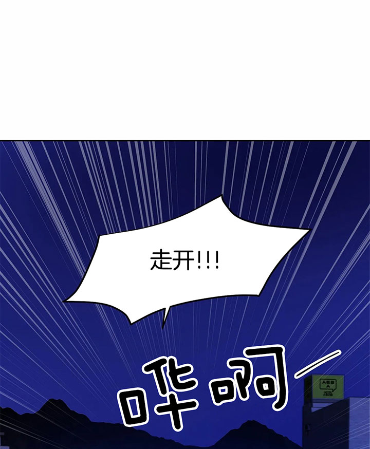 第20话 第20话 第 38 页