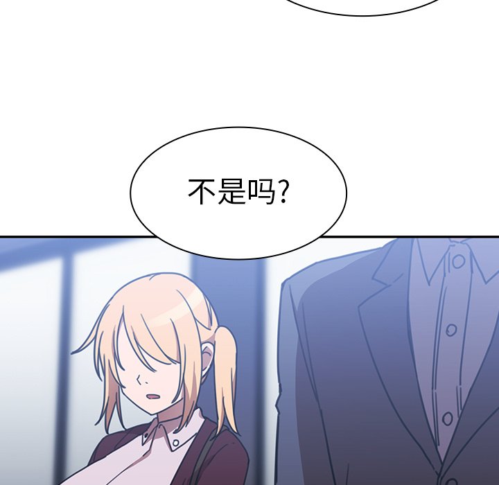 第34话 第 41 页