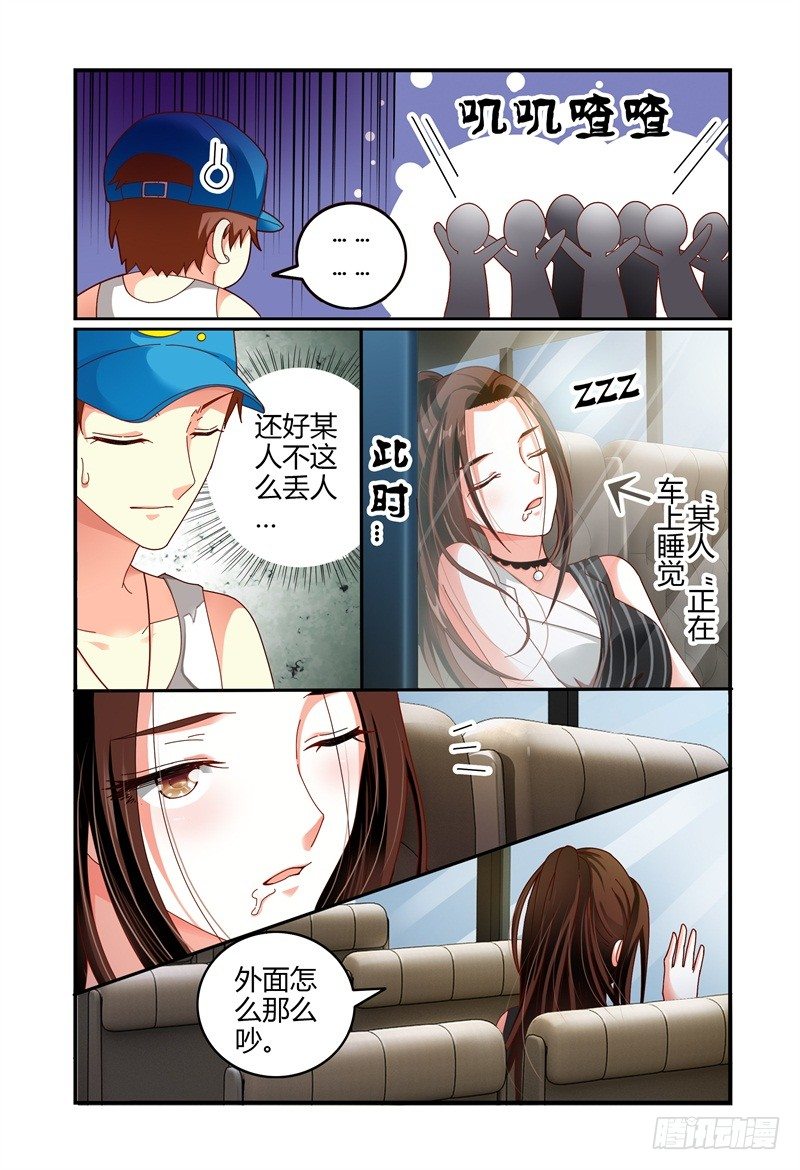 070第一次合宿上 第 9 页