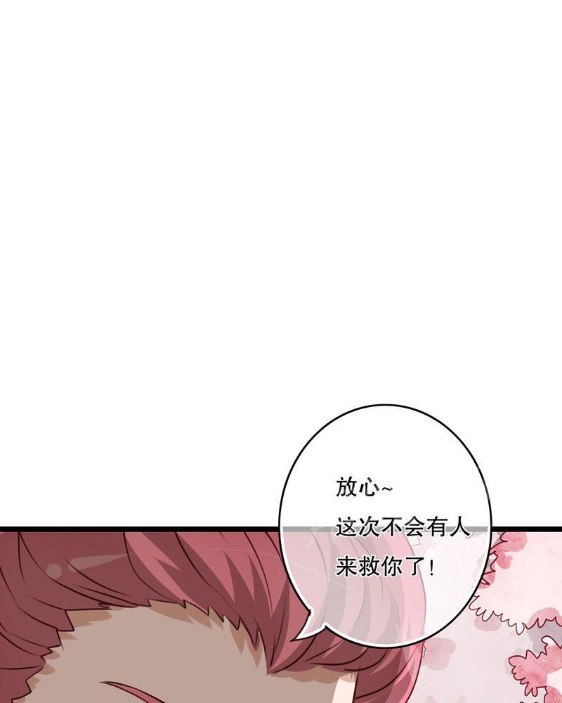 第44话 第 4 页