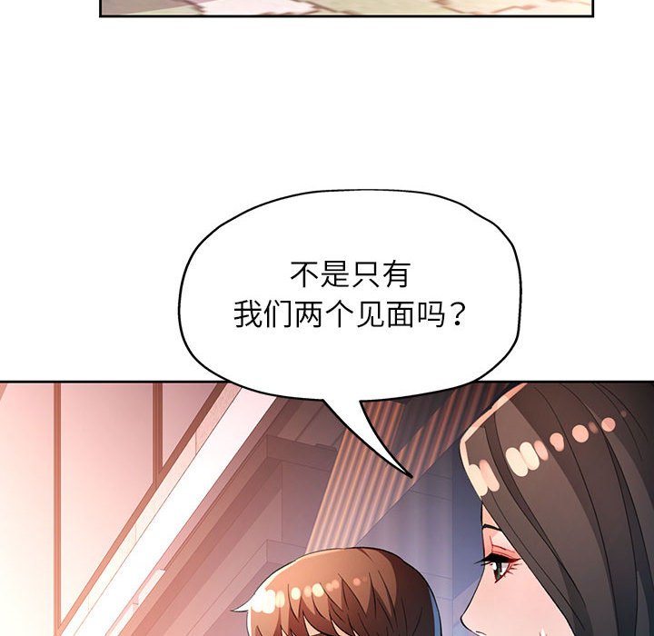 第39话 第 12 页