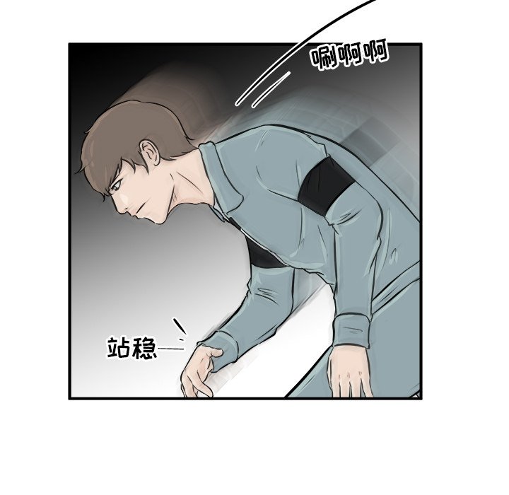 第7话 第 37 页