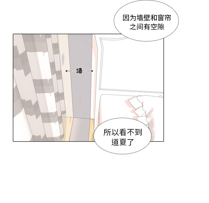 第30话 第 40 页