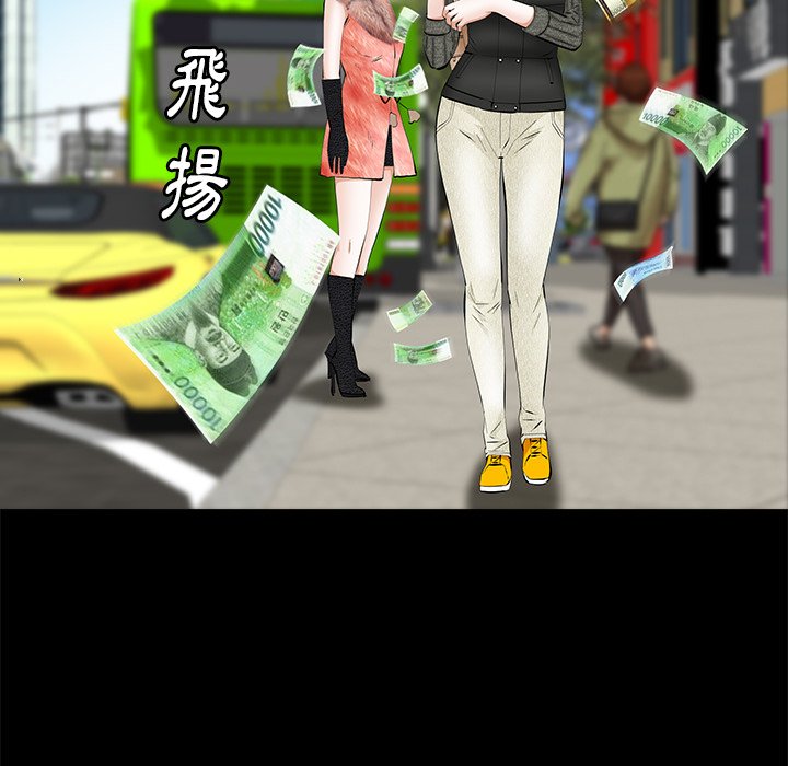 第17话 第 157 页