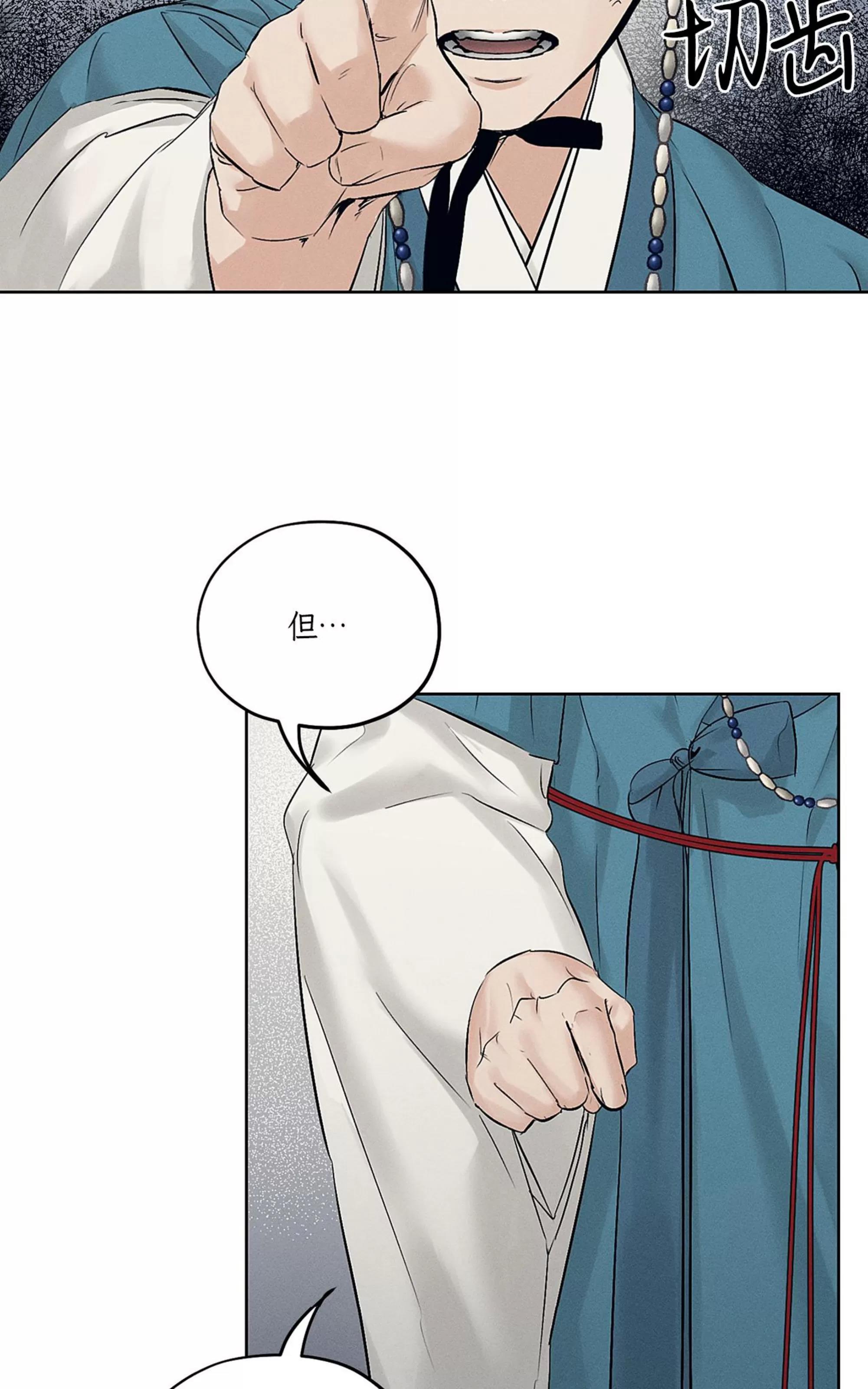 第33话 第 15 页