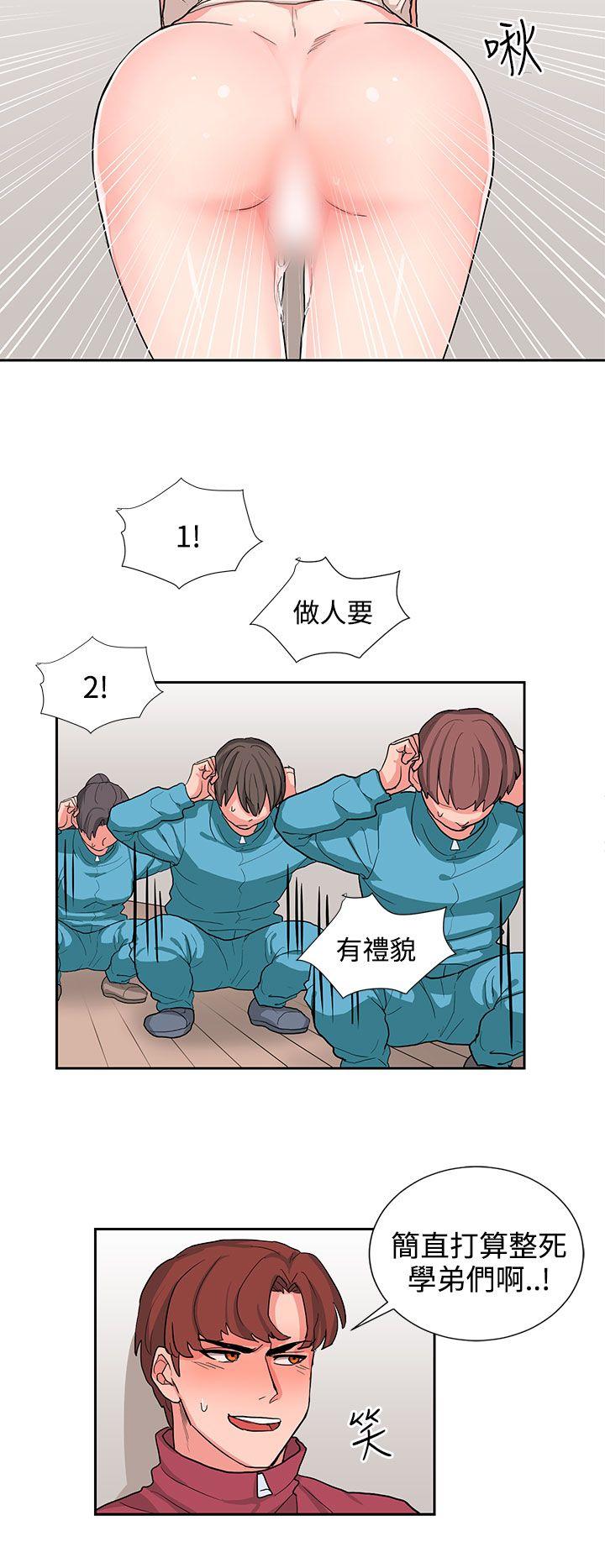 第15话 第 4 页