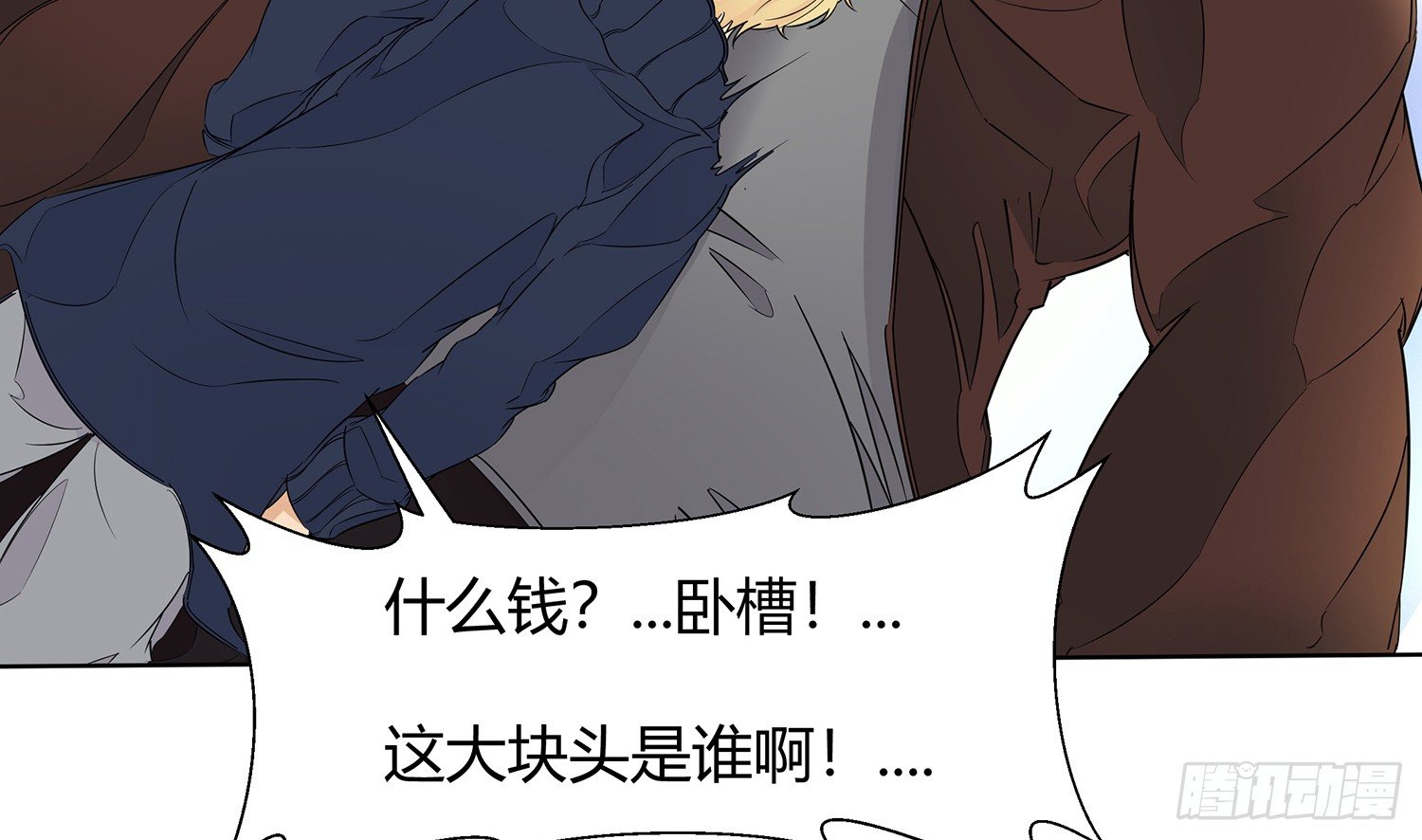 遇水叠桥 第 30 页