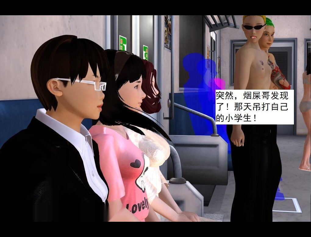 （33）泳池派对~【第3回】 第 15 页