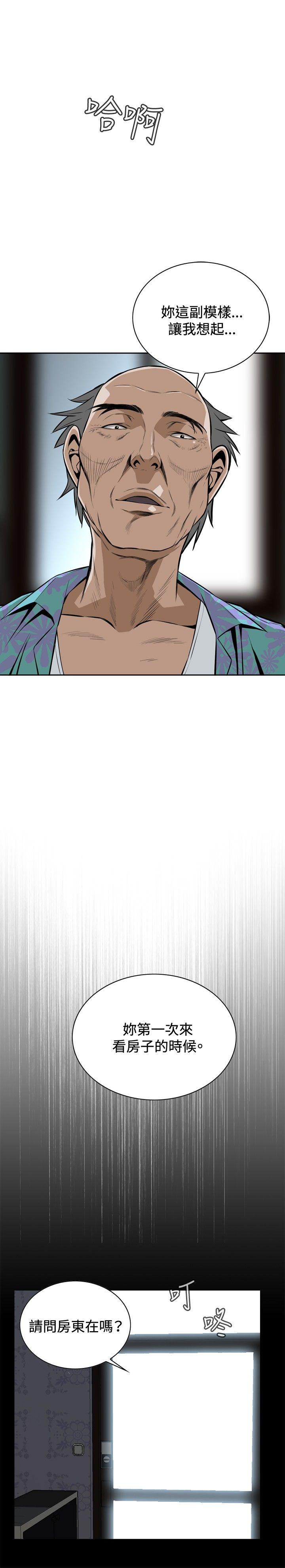 第11话 第 20 页
