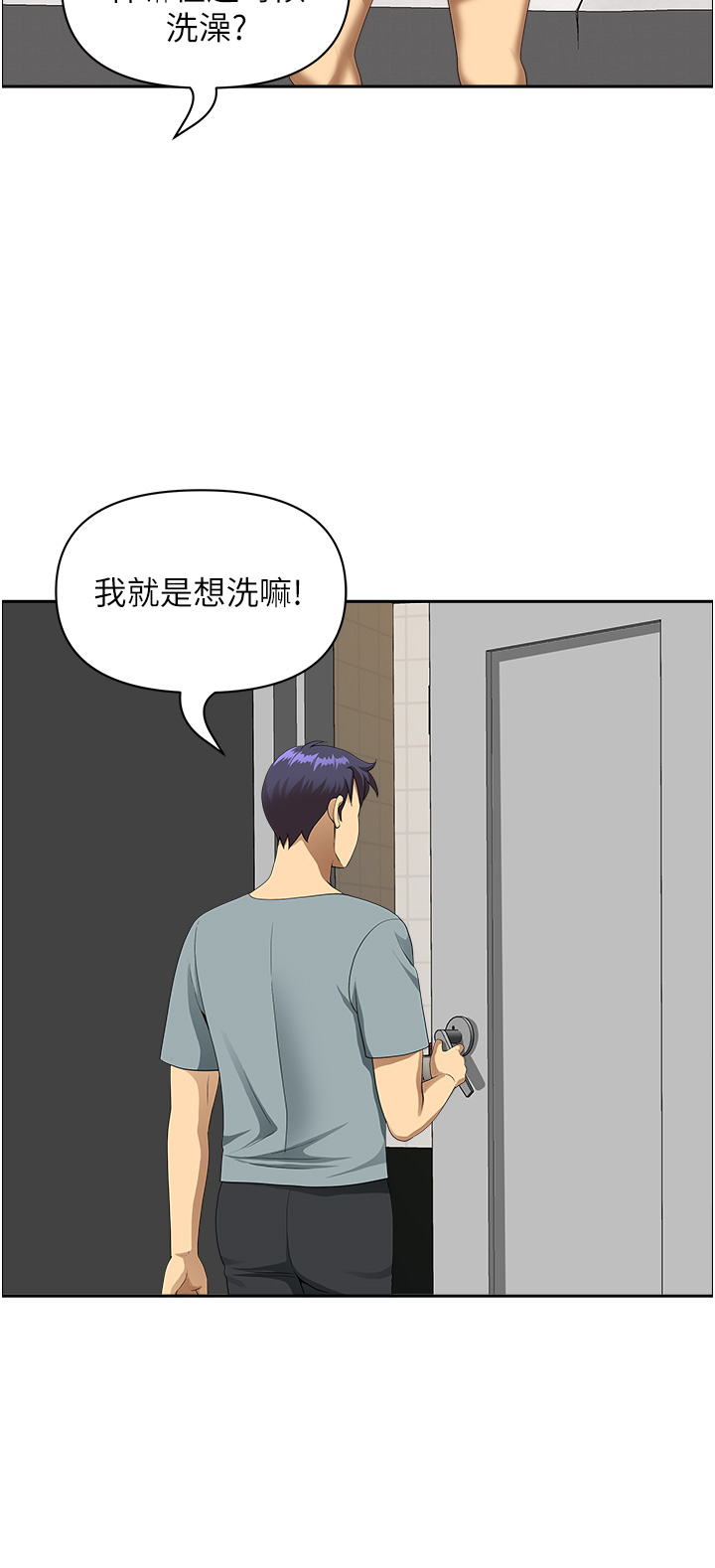 第40话 最终话 - 与阿姨们的淫乱纵慾生活 第 21 页