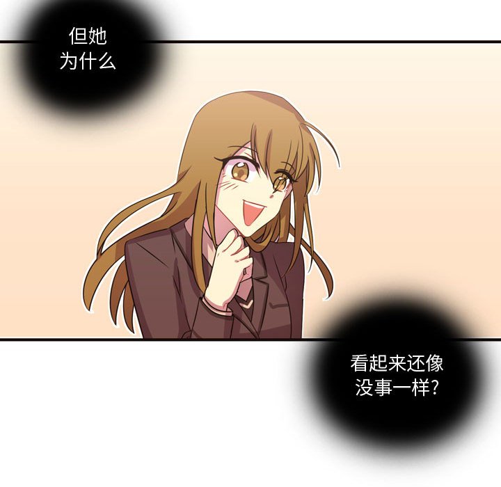 第14话 第 17 页
