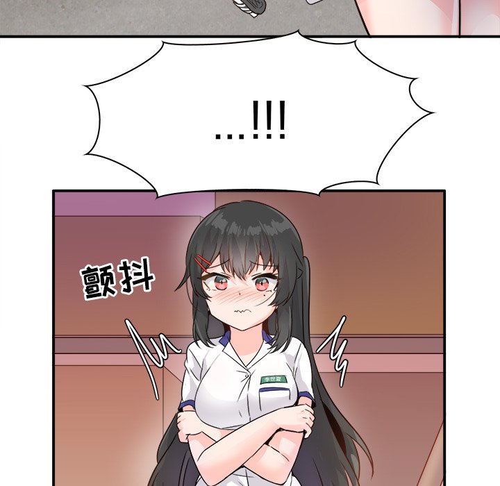 第19话 第 46 页