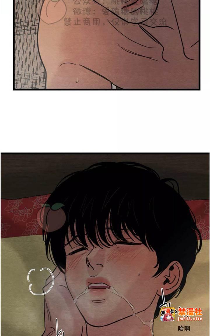 第33话 第 9 页