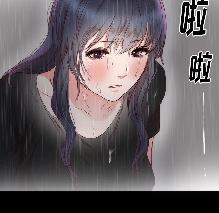 第13话 第 80 页