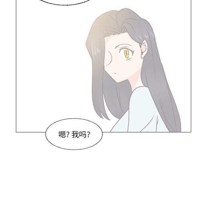 第75话 第 63 页