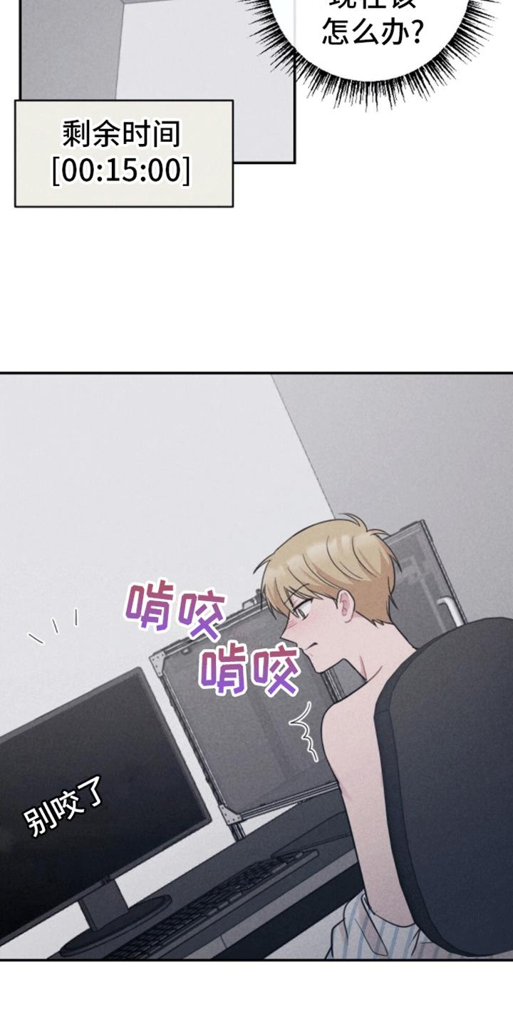 第27话 新的影片 第 3 页