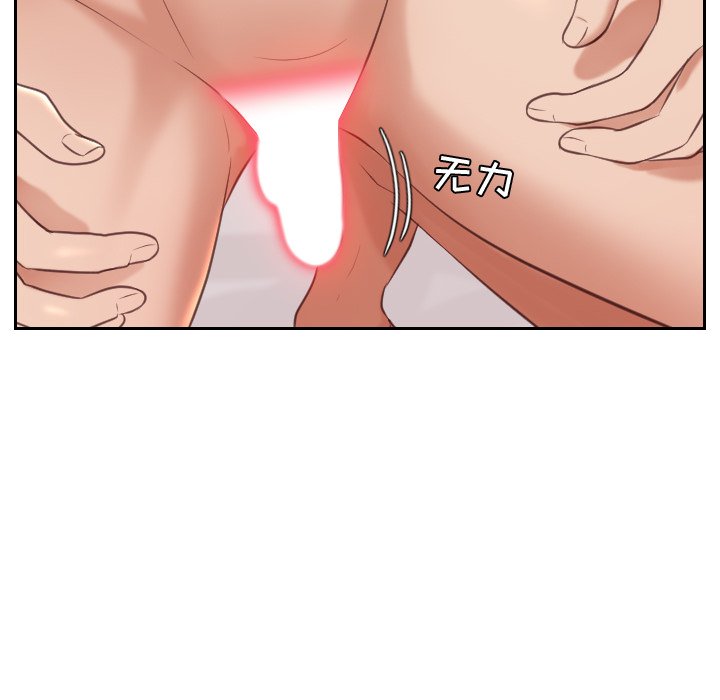 第6话 第 72 页