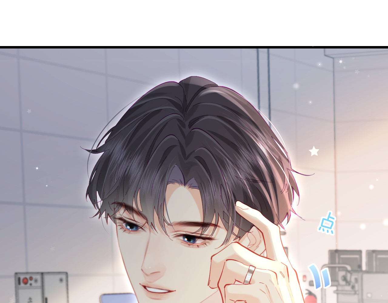 第52话 把我当成了谁？ 第 41 页