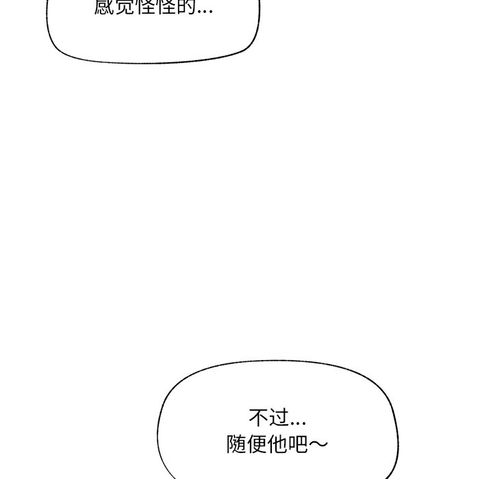 第57话 第 40 页
