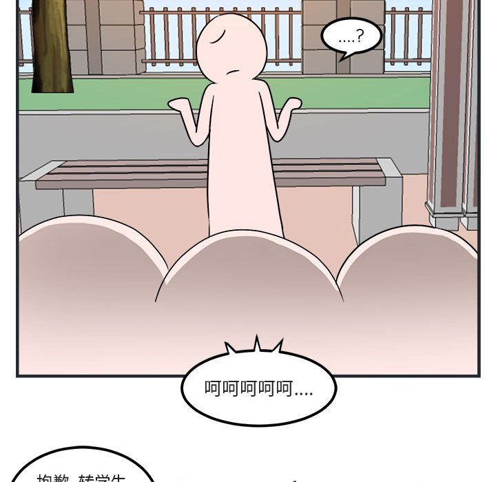 第7话 第 57 页
