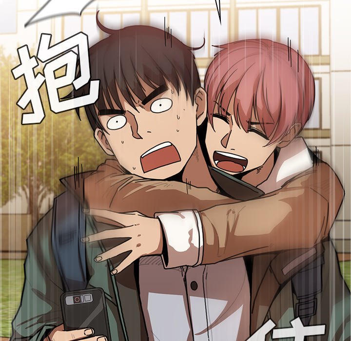 第13话 第 30 页