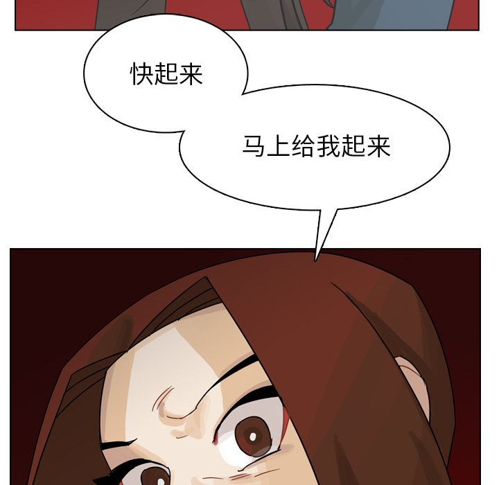 第69话 第 58 页