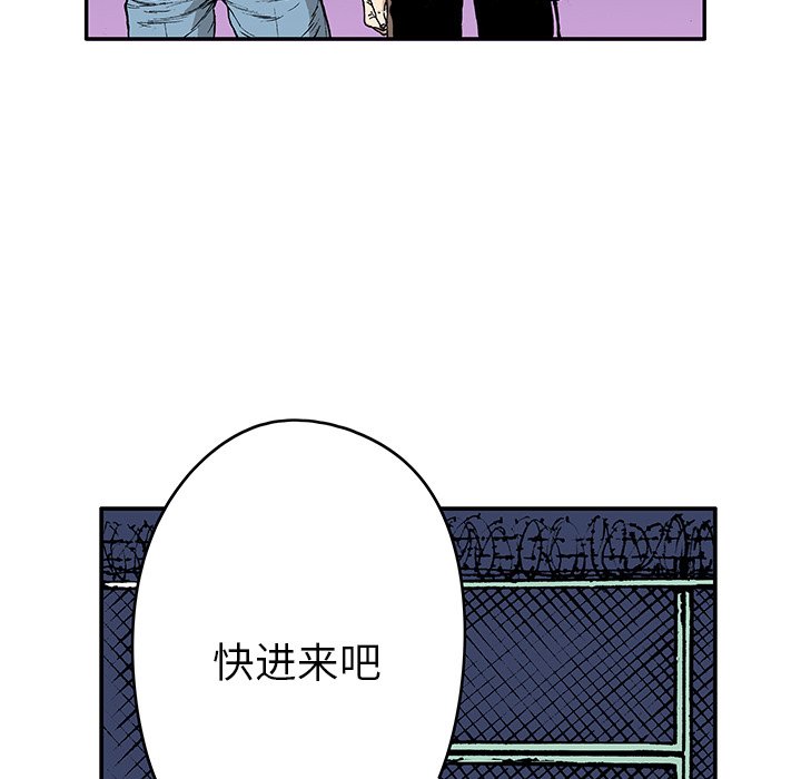 第15话 第 94 页