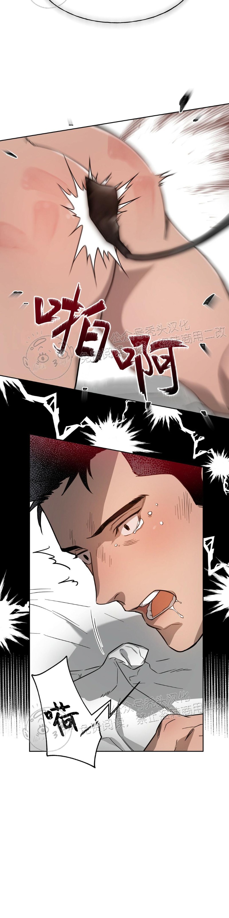 第13话 第 19 页