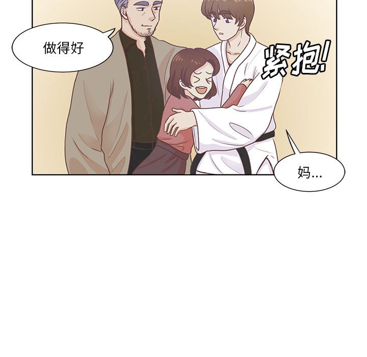 第60话 第 11 页