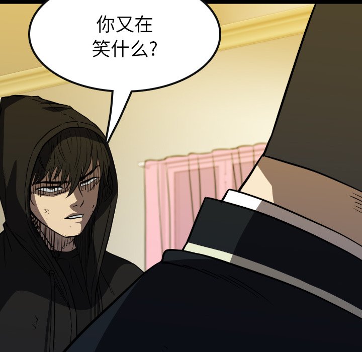 第 40 话 第 127 页