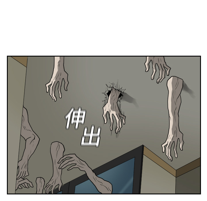 第16话 第 54 页
