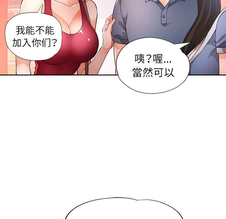 第39话 第 24 页