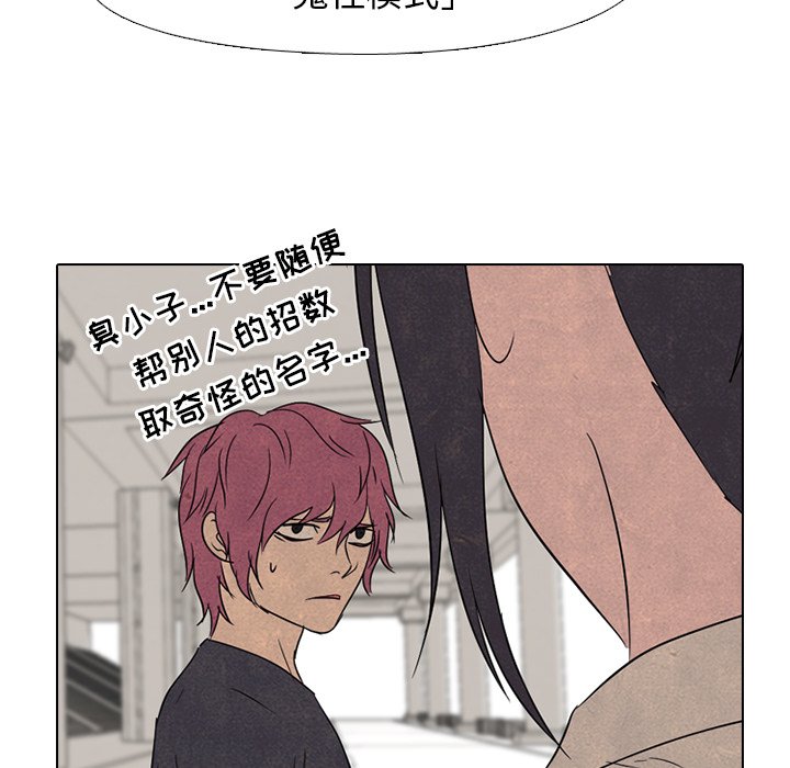 第140话 第 34 页